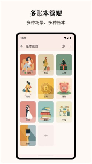 Billbookappv2.4.5 ׿