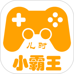 小霸王在线安卓版下载v2.1.5