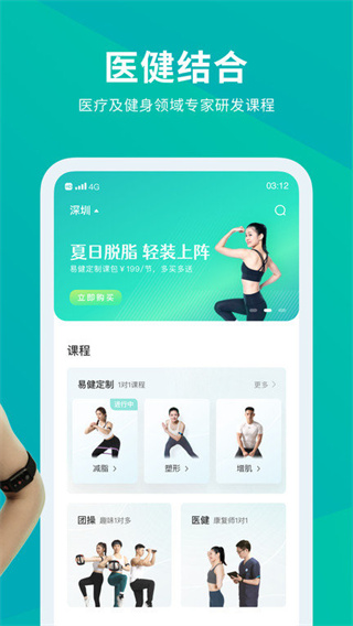 ����club����app����v6.8.69