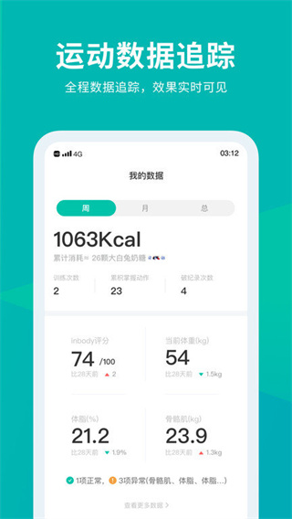 ����club����app����v6.8.69