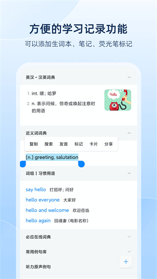ŷ·ʵ䰲׿v25.12.2