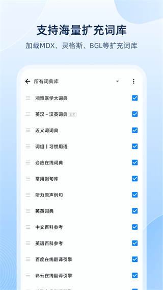 ŷ·ʵ䰲׿v25.12.2