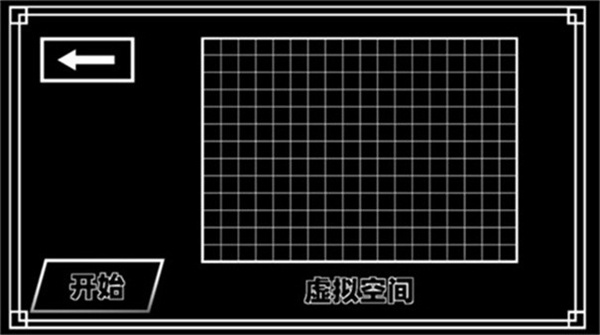 ��˵֮�»���ʱ�պ���������v1.0 ��׿��