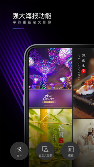 MIX�˾���ʦ�ֻ��汾����v4.9.79 ��׿��