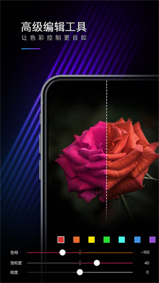 MIX�˾���ʦ�ֻ��汾����v4.9.79 ��׿��