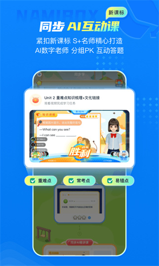 ���׺�app����v13.2.2