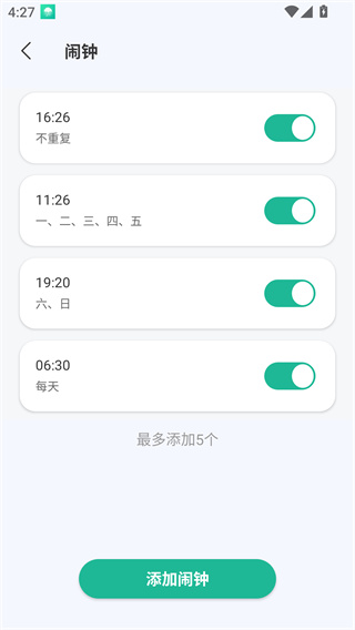 �����ǹܰ�׿������v1.0.7