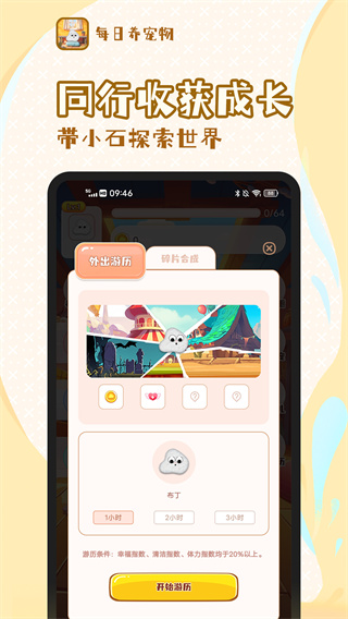 ÿ���������ֻ�������v1.0.0