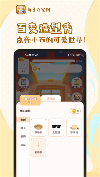 ÿ���������ֻ�������v1.0.0