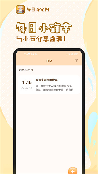 ÿ���������ֻ�������v1.0.0