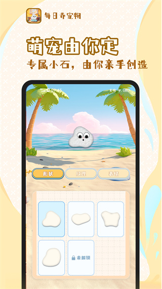 ÿ���������ֻ�������v1.0.0