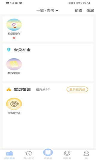 ����������׿������v5.5.8.0