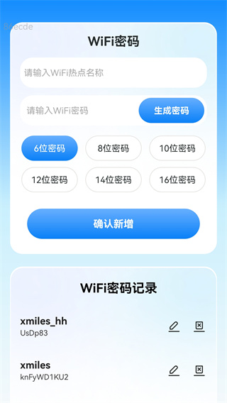 WiFiԿv2.0.1 ׿