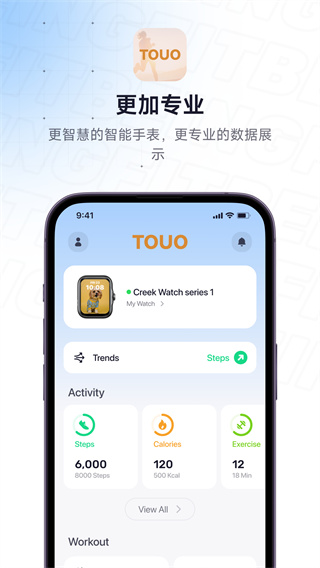 TOUO Healthv1.0.0 ׿