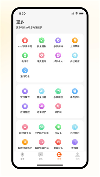 绰ֱv1.0.13 ׿