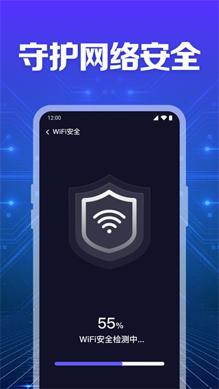 WiFiֱԿv1.0.1.1003 ׿