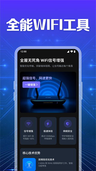 WiFiֱԿv1.0.1.1003 ׿