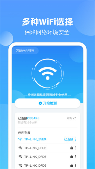 WiFiǿWiFiv1.0.3 ׿