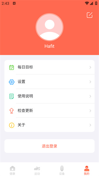 HaFitv2.1.34 ׿