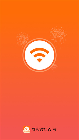 WiFiv.2.0.2 ׿