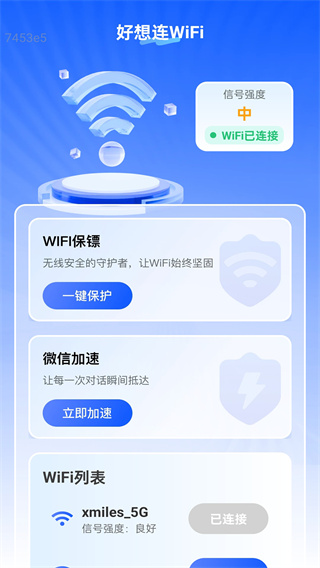 WiFiv2.0.1 ׿