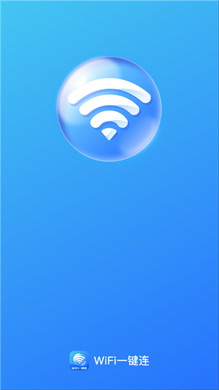 WiFiһv2.0.3 ׿