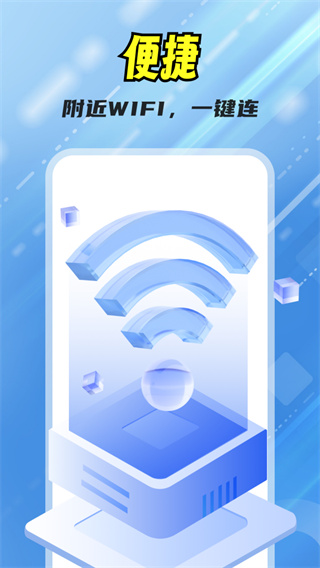 WiFiȫv4.3.60.01H ׿