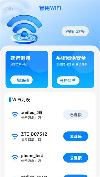 WiFiv2.0.1 ׿