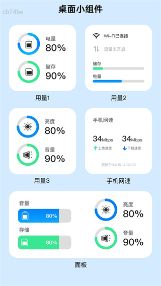 WiFiv2.0.1 ׿