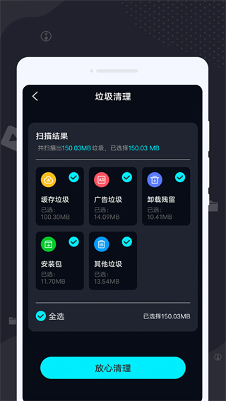 ʦǿv1.0.1 ׿