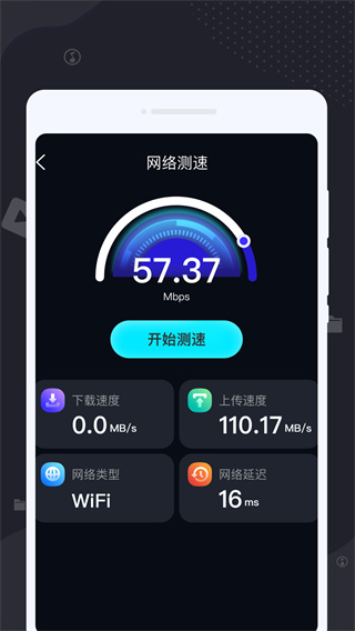 ʦǿv1.0.1 ׿