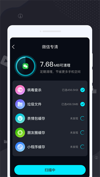 ʦǿv1.0.1 ׿