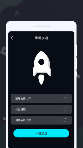 ʦǿv1.0.1 ׿