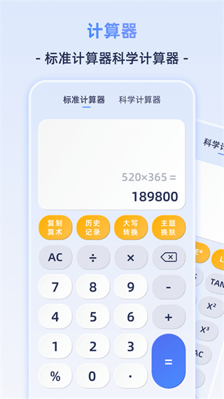 Frontierv3.0.4 ׿