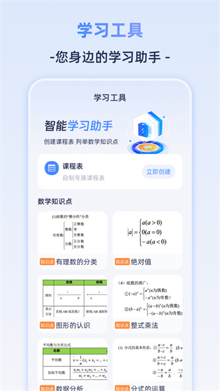 Frontierv3.0.4 ׿
