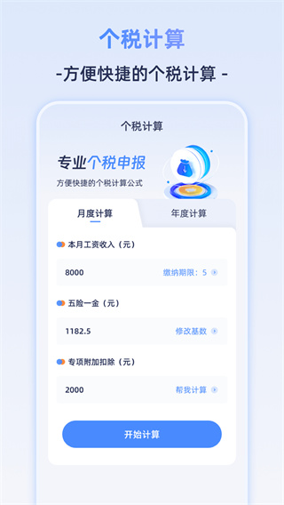 Frontierv3.0.4 ׿