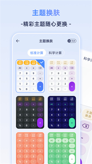 Frontierv3.0.4 ׿