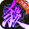 ɱȫ佫v4.2.3 ׿
