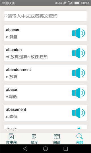 ļӢﵥv2.7.2.1 ׿