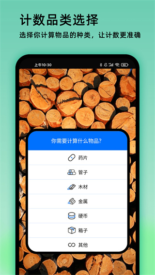 ʶͼv1.0.3 ׿