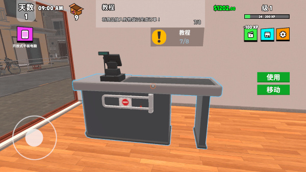 ܳղģֻv0.0.39 ׿