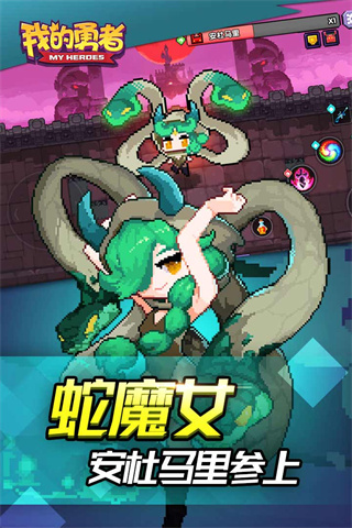 我的勇者魔女篇游戏v4.8.6 安卓版