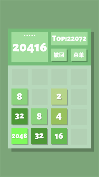 2048v1.0.11 ׿