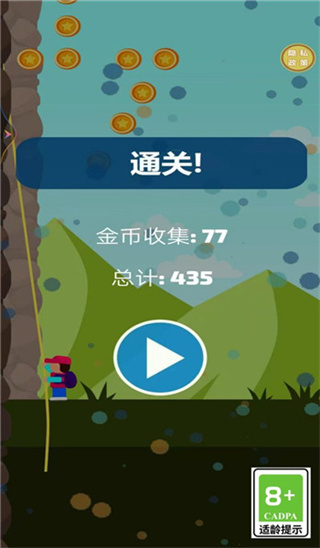 Ҵv3.4 ׿
