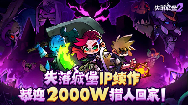 ʧǱ2v0.3.1.8 ׿