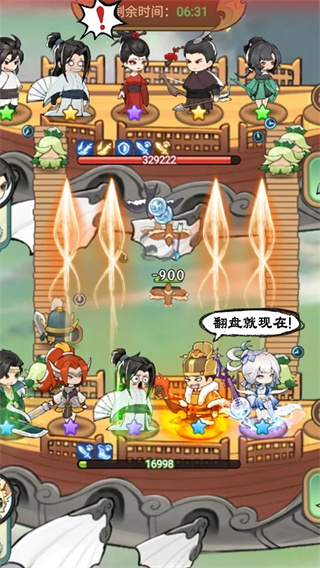 灵画师