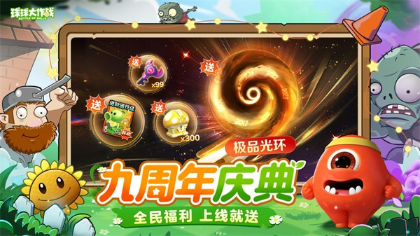 ս°汾ذװv19.2.6 ׿
