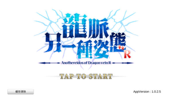 һ̬°v2.4.8.2 ׿