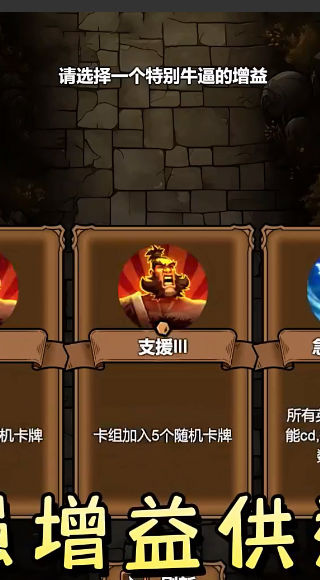 勇者干仗v1.0 安卓版