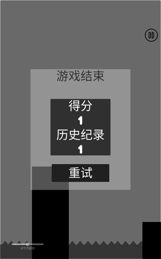 声控跳一跳
